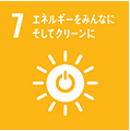 エネルギーをみんなにそしてクリーンに